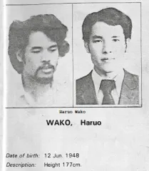 和光晴生