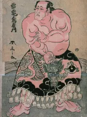 雷電爲右エ門